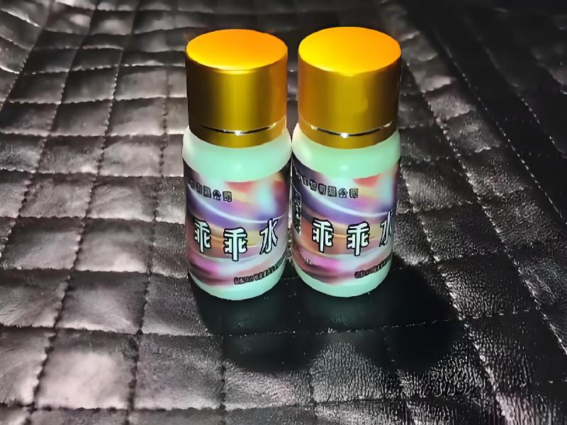 成人催药迷用品5284-ZmOb型号